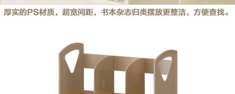 SDLP Bookshelf Magazine Material Storage Rack File Storage Rack Book Stand SD-N9619 SDLP Bookshelf Magazine Material Storage Rack File Storage Rack Book Stand SD-N9619
