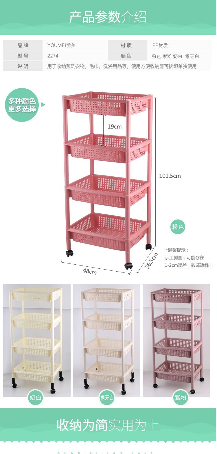 Factory Direct Sales Large Plastic Storage Rack Kitchen Bathroom Square Floor Vegetable and Fruit Storage Rack Square Wine Rack Factory Direct Sales Large Plastic Storage Rack Kitchen Bathroom Square Floor Vegetable and Fruit Storage Rack Square Wine Rack