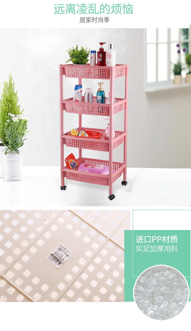 Factory Direct Sales Large Plastic Storage Rack Kitchen Bathroom Square Floor Vegetable and Fruit Storage Rack Square Wine Rack Factory Direct Sales Large Plastic Storage Rack Kitchen Bathroom Square Floor Vegetable and Fruit Storage Rack Square Wine Rack