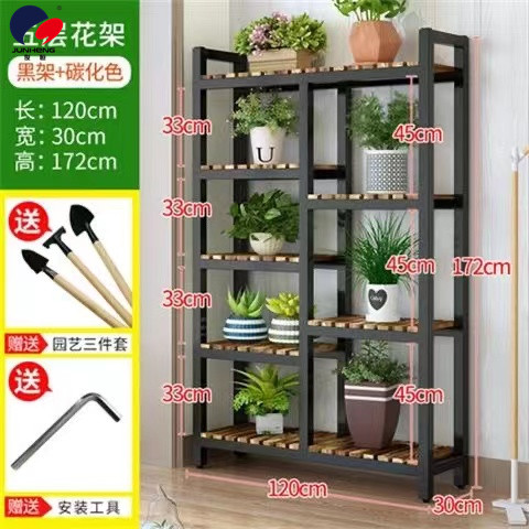 Flower Stand Solid Wood Iron Flower Shop Display Shelf Indoor Multi-Layer Storage Rack Succulent Plant Floor-Standing Balcony Flower Stand