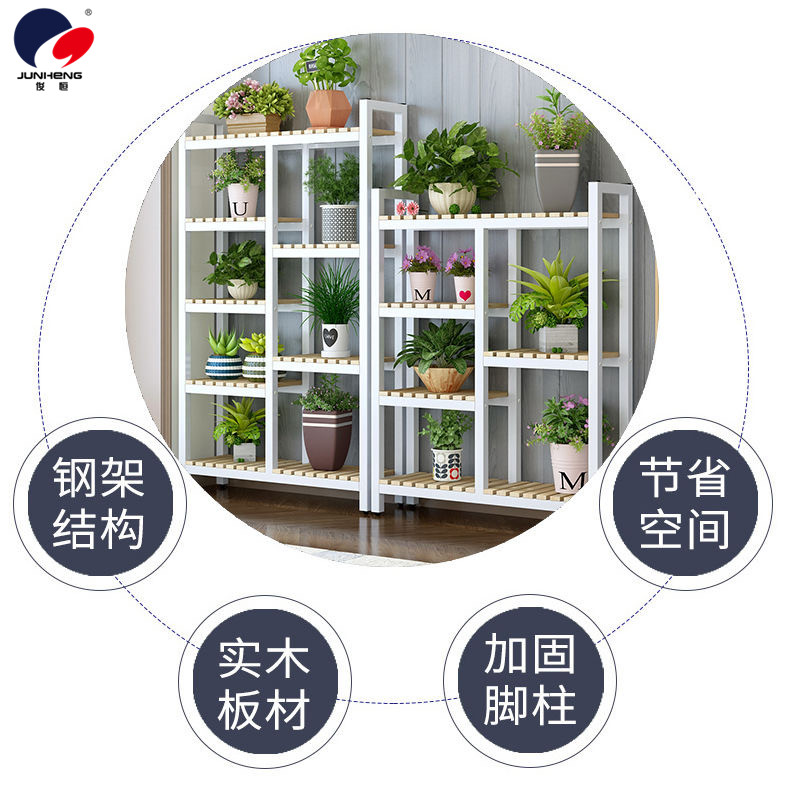 Flower Stand Solid Wood Iron Flower Shop Display Shelf Indoor Multi-Layer Storage Rack Succulent Plant Floor-Standing Balcony Flower Stand Flower Stand Solid Wood Iron Flower Shop Display Shelf Indoor Multi-Layer Storage Rack Succulent Plant Floor-Standing Balcony Flower Stand