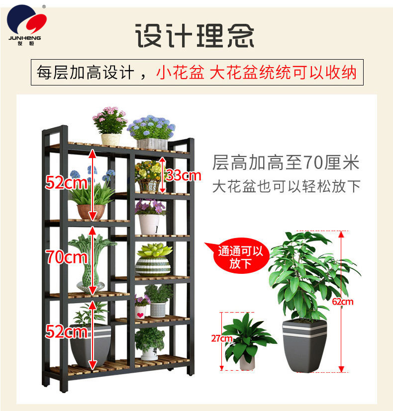Flower Stand Solid Wood Iron Flower Shop Display Shelf Indoor Multi-Layer Storage Rack Succulent Plant Floor-Standing Balcony Flower Stand Flower Stand Solid Wood Iron Flower Shop Display Shelf Indoor Multi-Layer Storage Rack Succulent Plant Floor-Standing Balcony Flower Stand
