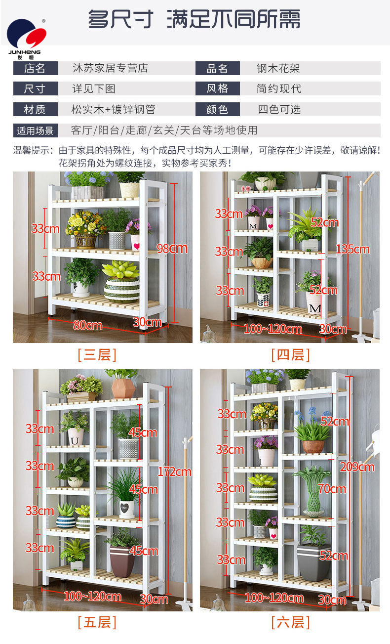 Flower Stand Solid Wood Iron Flower Shop Display Shelf Indoor Multi-Layer Storage Rack Succulent Plant Floor-Standing Balcony Flower Stand Flower Stand Solid Wood Iron Flower Shop Display Shelf Indoor Multi-Layer Storage Rack Succulent Plant Floor-Standing Balcony Flower Stand