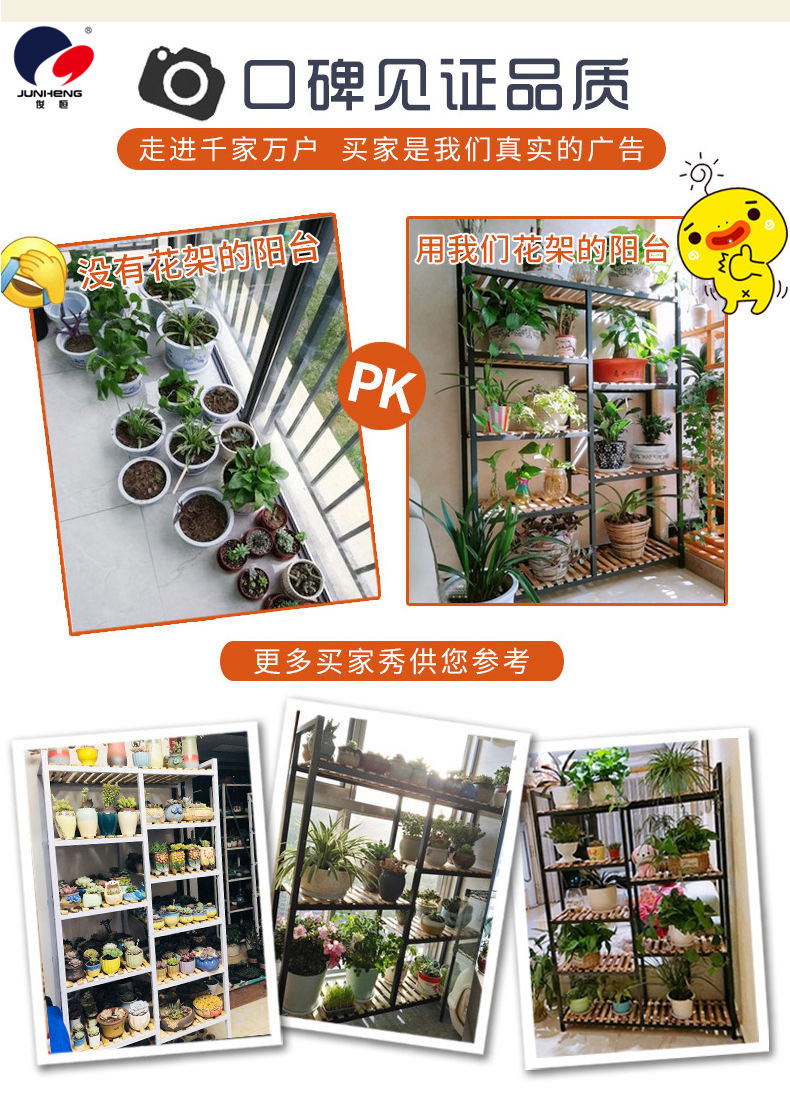 Flower Stand Solid Wood Iron Flower Shop Display Shelf Indoor Multi-Layer Storage Rack Succulent Plant Floor-Standing Balcony Flower Stand Flower Stand Solid Wood Iron Flower Shop Display Shelf Indoor Multi-Layer Storage Rack Succulent Plant Floor-Standing Balcony Flower Stand