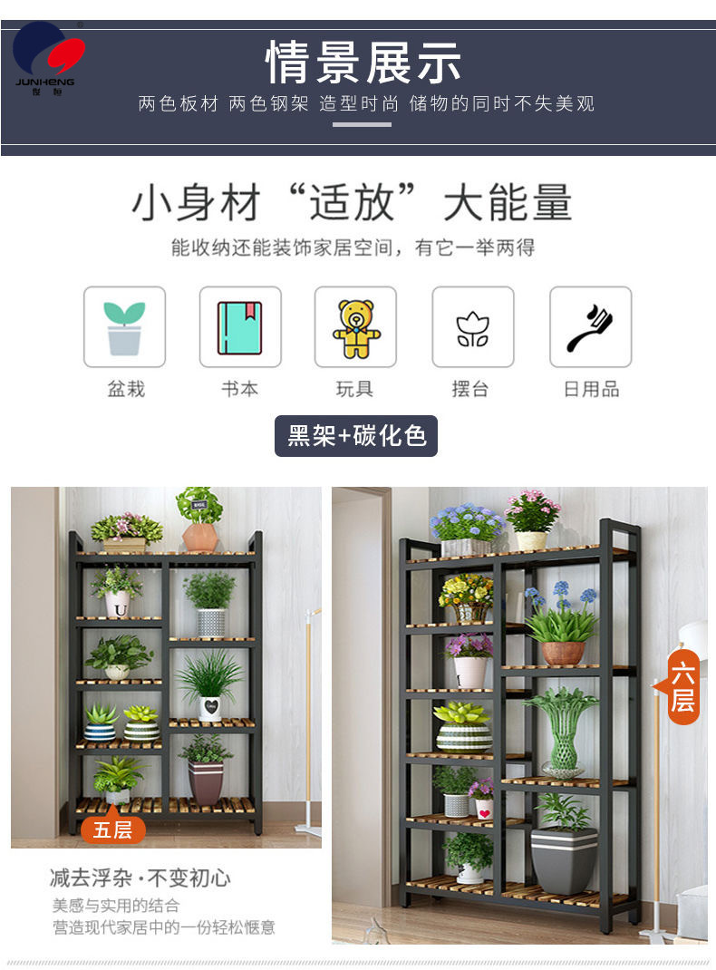 Flower Stand Solid Wood Iron Flower Shop Display Shelf Indoor Multi-Layer Storage Rack Succulent Plant Floor-Standing Balcony Flower Stand Flower Stand Solid Wood Iron Flower Shop Display Shelf Indoor Multi-Layer Storage Rack Succulent Plant Floor-Standing Balcony Flower Stand