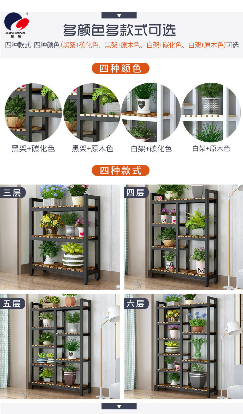 Flower Stand Solid Wood Iron Flower Shop Display Shelf Indoor Multi-Layer Storage Rack Succulent Plant Floor-Standing Balcony Flower Stand Flower Stand Solid Wood Iron Flower Shop Display Shelf Indoor Multi-Layer Storage Rack Succulent Plant Floor-Standing Balcony Flower Stand