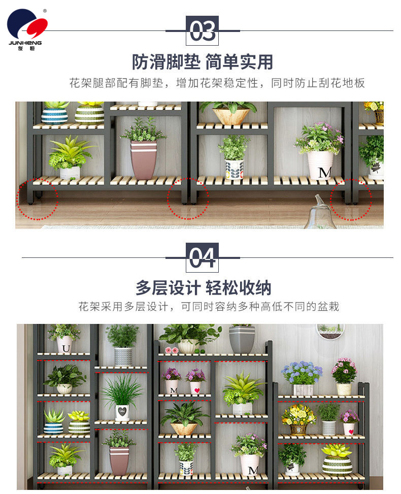Flower Stand Solid Wood Iron Flower Shop Display Shelf Indoor Multi-Layer Storage Rack Succulent Plant Floor-Standing Balcony Flower Stand Flower Stand Solid Wood Iron Flower Shop Display Shelf Indoor Multi-Layer Storage Rack Succulent Plant Floor-Standing Balcony Flower Stand