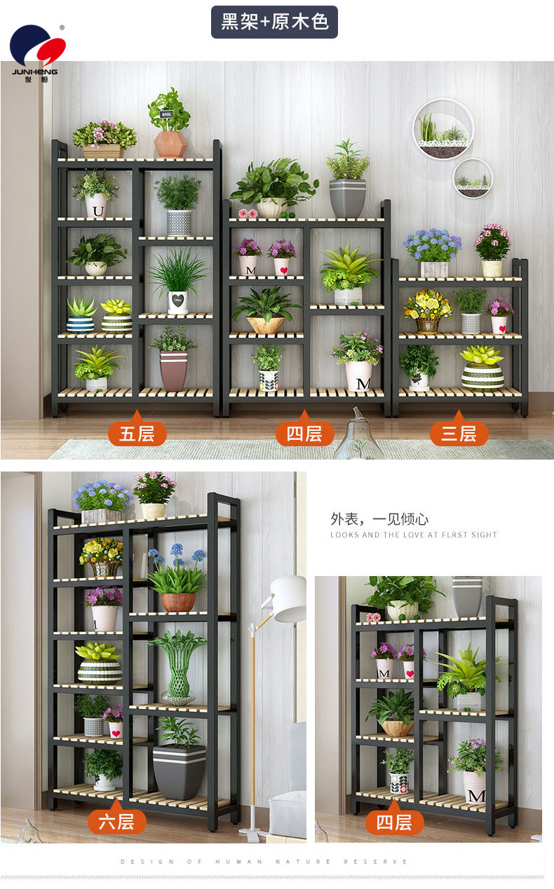 Flower Stand Solid Wood Iron Flower Shop Display Shelf Indoor Multi-Layer Storage Rack Succulent Plant Floor-Standing Balcony Flower Stand Flower Stand Solid Wood Iron Flower Shop Display Shelf Indoor Multi-Layer Storage Rack Succulent Plant Floor-Standing Balcony Flower Stand