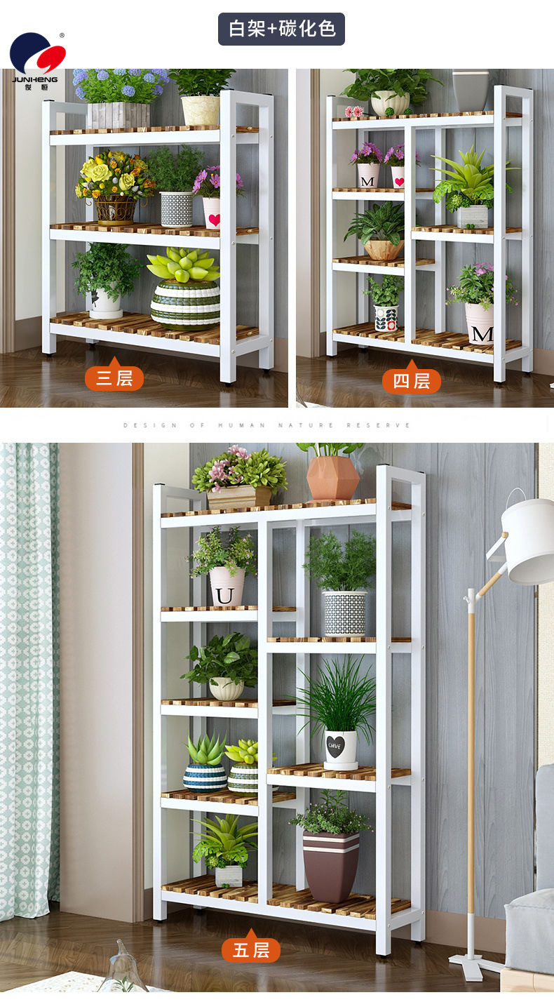 Flower Stand Solid Wood Iron Flower Shop Display Shelf Indoor Multi-Layer Storage Rack Succulent Plant Floor-Standing Balcony Flower Stand Flower Stand Solid Wood Iron Flower Shop Display Shelf Indoor Multi-Layer Storage Rack Succulent Plant Floor-Standing Balcony Flower Stand
