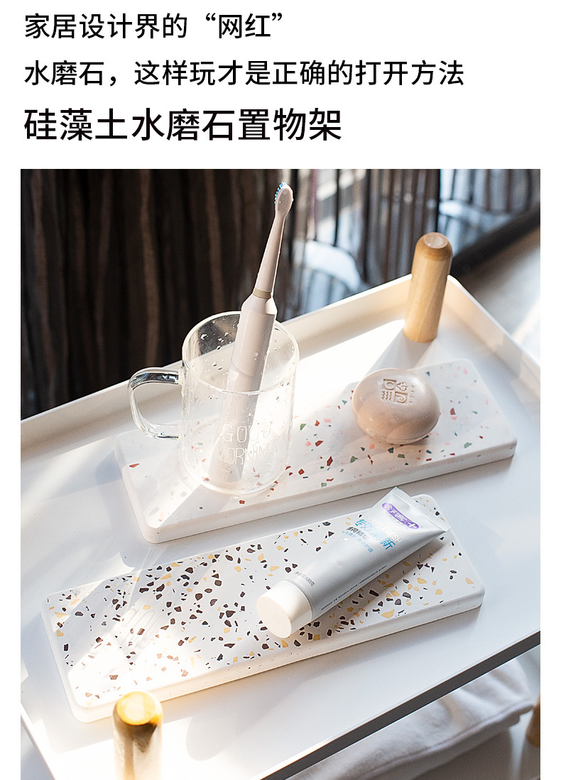 Diatomite Storage Pad Terrazzo Storage Rack Absorbent Soap Mat Toiletries Mat Custom Logo Factory Wholesale Diatomite Storage Pad Terrazzo Storage Rack Absorbent Soap Mat Toiletries Mat Custom Logo Factory Wholesale