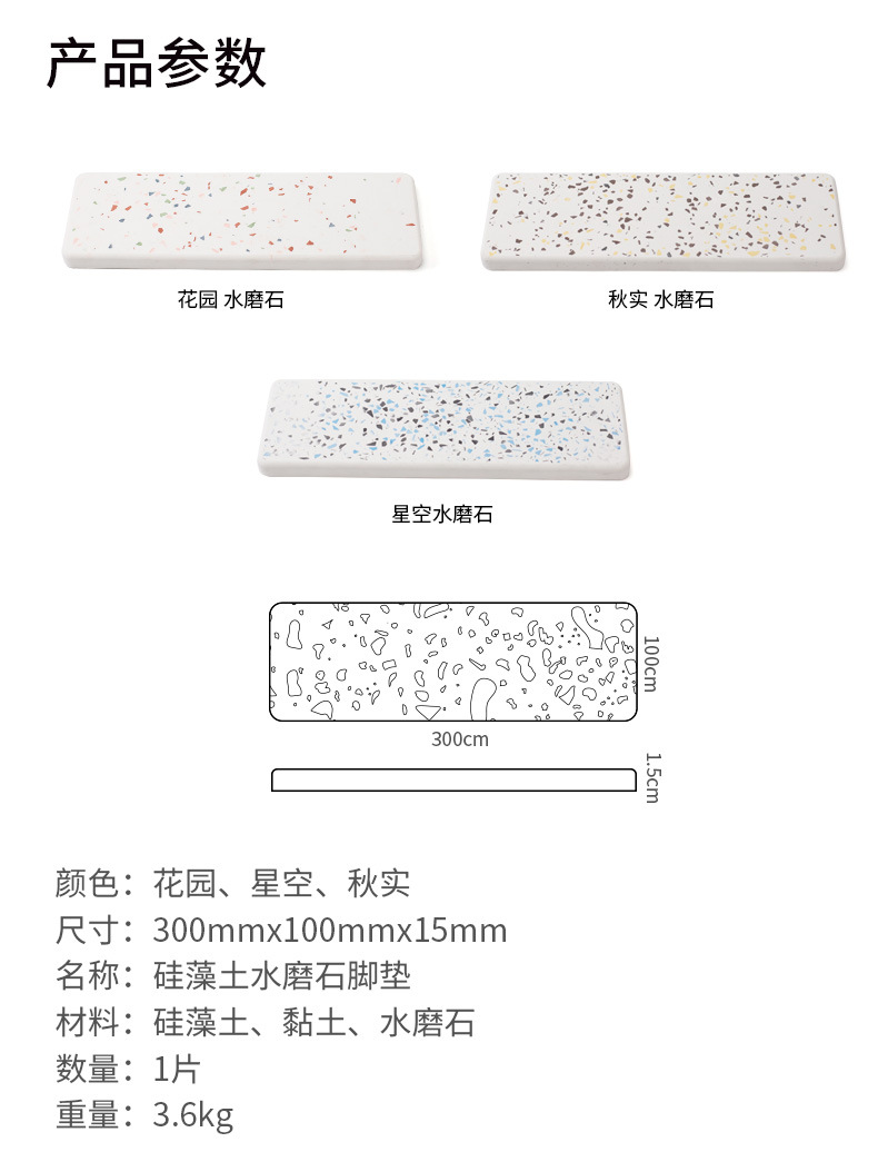 Diatomite Storage Pad Terrazzo Storage Rack Absorbent Soap Mat Toiletries Mat Custom Logo Factory Wholesale Diatomite Storage Pad Terrazzo Storage Rack Absorbent Soap Mat Toiletries Mat Custom Logo Factory Wholesale