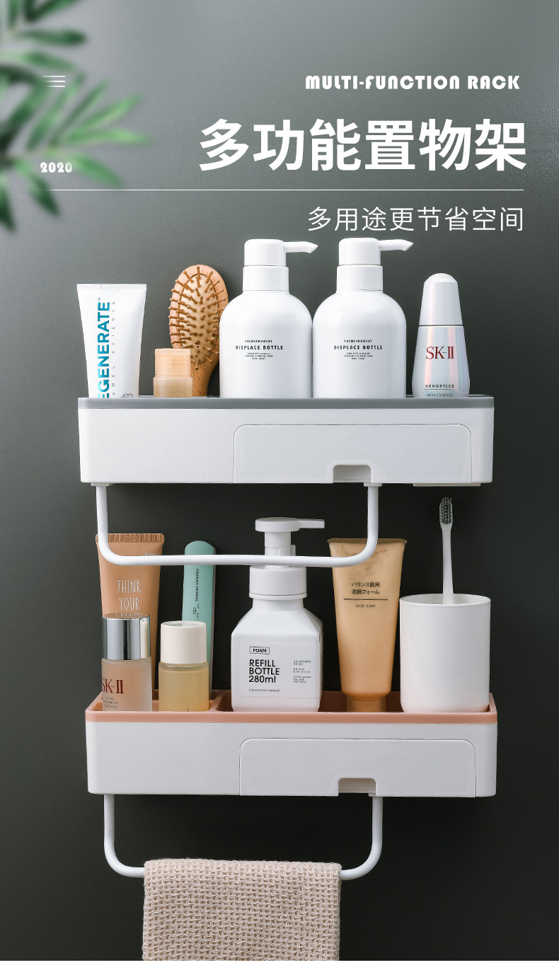Bathroom Storage Rack Bathroom Toilet Punch-Free Shower Bathroom Washstand Wall-Mounted Towel Storage Bathroom Storage Rack Bathroom Toilet Punch-Free Shower Bathroom Washstand Wall-Mounted Towel Storage