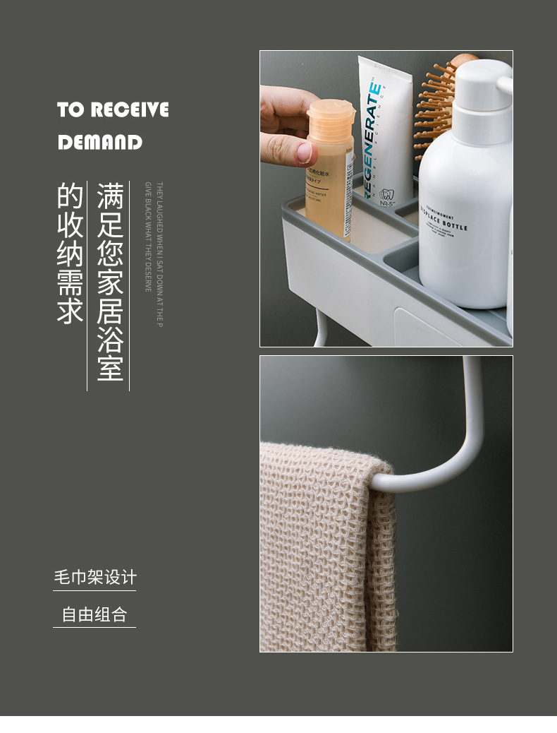 Bathroom Storage Rack Bathroom Toilet Punch-Free Shower Bathroom Washstand Wall-Mounted Towel Storage Bathroom Storage Rack Bathroom Toilet Punch-Free Shower Bathroom Washstand Wall-Mounted Towel Storage