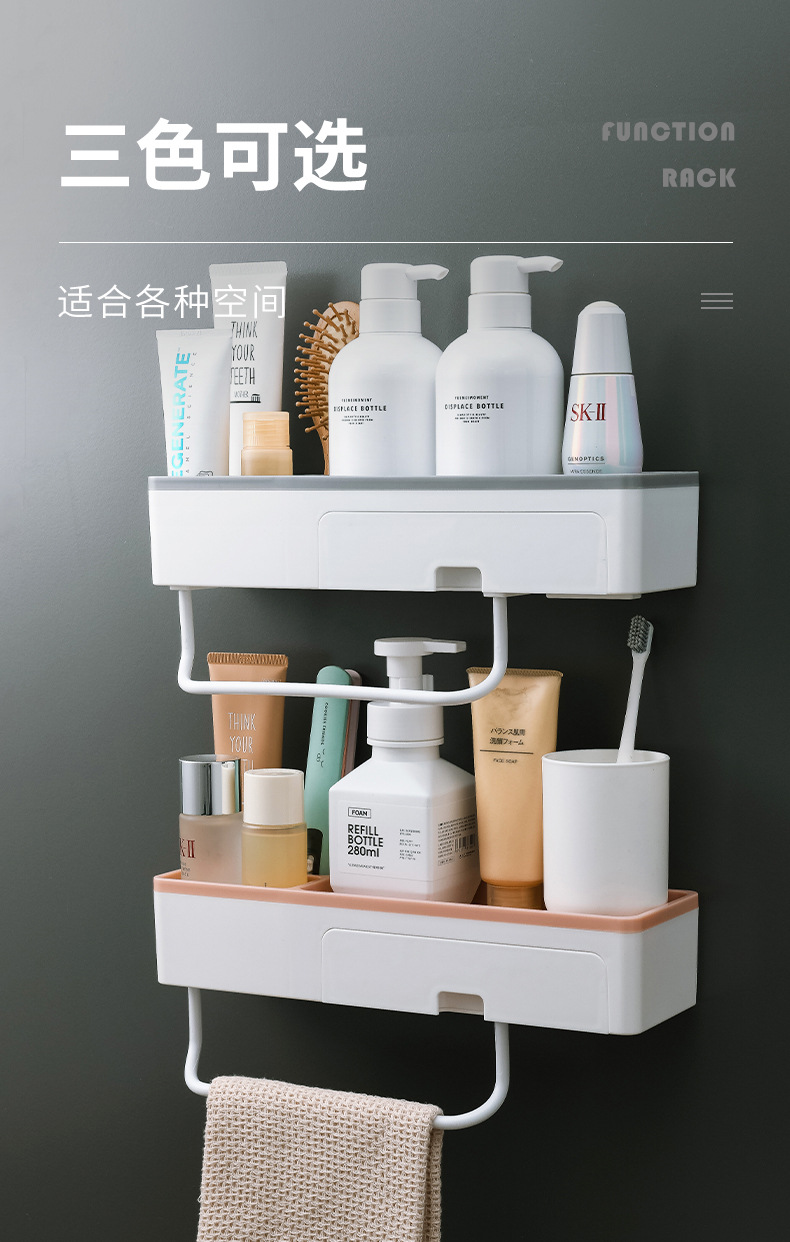 Bathroom Storage Rack Bathroom Toilet Punch-Free Shower Bathroom Washstand Wall-Mounted Towel Storage Bathroom Storage Rack Bathroom Toilet Punch-Free Shower Bathroom Washstand Wall-Mounted Towel Storage