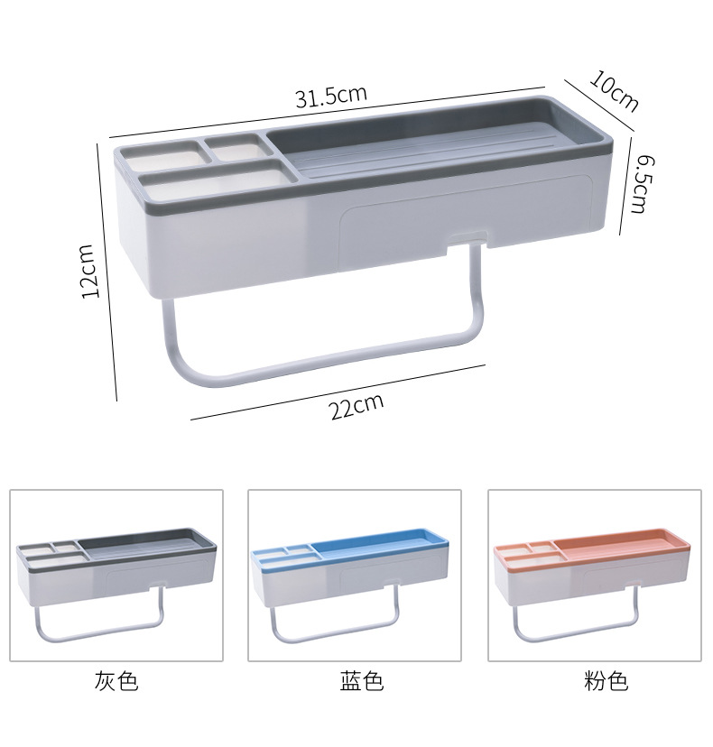 Bathroom Storage Rack Bathroom Toilet Punch-Free Shower Bathroom Washstand Wall-Mounted Towel Storage Bathroom Storage Rack Bathroom Toilet Punch-Free Shower Bathroom Washstand Wall-Mounted Towel Storage