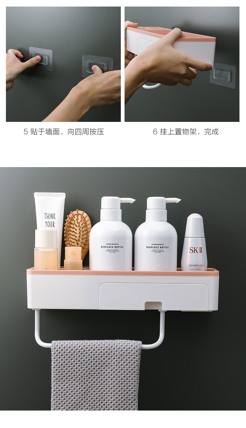 Bathroom Storage Rack Bathroom Toilet Punch-Free Shower Bathroom Washstand Wall-Mounted Towel Storage Bathroom Storage Rack Bathroom Toilet Punch-Free Shower Bathroom Washstand Wall-Mounted Towel Storage