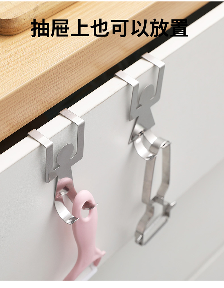Cartoon Human-Shaped Door Rear Hook Cabinet Door Rag Storage Rack No Trace of Creativity Nail-Free Bag Coat and Cap Iron Hook Cartoon Human-Shaped Door Rear Hook Cabinet Door Rag Storage Rack No Trace of Creativity Nail-Free Bag Coat and Cap Iron Hook