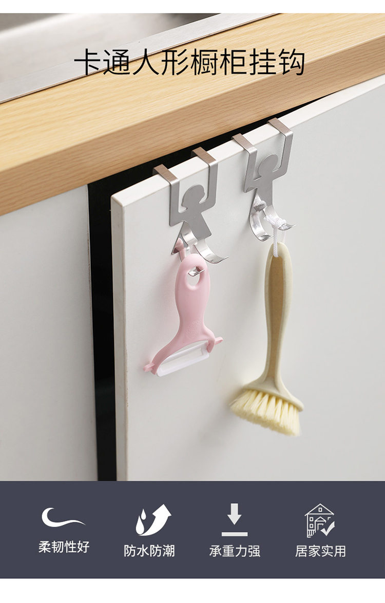 Cartoon Human-Shaped Door Rear Hook Cabinet Door Rag Storage Rack No Trace of Creativity Nail-Free Bag Coat and Cap Iron Hook Cartoon Human-Shaped Door Rear Hook Cabinet Door Rag Storage Rack No Trace of Creativity Nail-Free Bag Coat and Cap Iron Hook