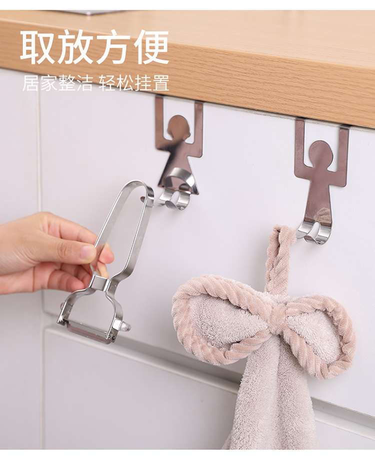 Cartoon Human-Shaped Door Rear Hook Cabinet Door Rag Storage Rack No Trace of Creativity Nail-Free Bag Coat and Cap Iron Hook Cartoon Human-Shaped Door Rear Hook Cabinet Door Rag Storage Rack No Trace of Creativity Nail-Free Bag Coat and Cap Iron Hook