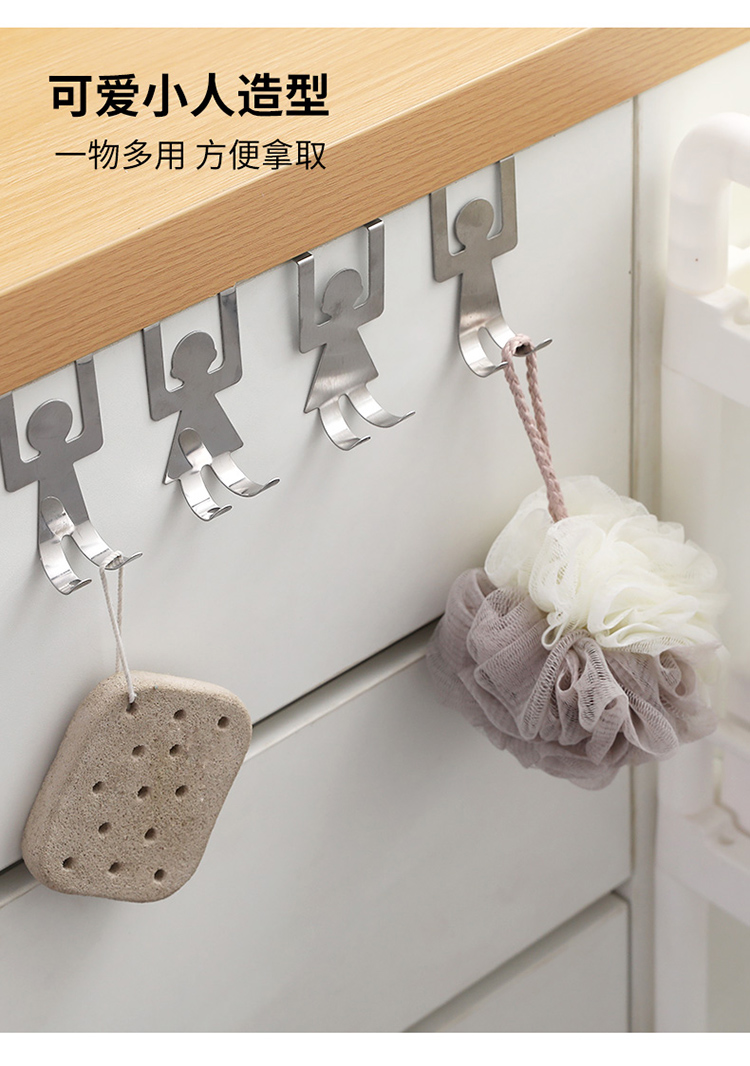 Cartoon Human-Shaped Door Rear Hook Cabinet Door Rag Storage Rack No Trace of Creativity Nail-Free Bag Coat and Cap Iron Hook Cartoon Human-Shaped Door Rear Hook Cabinet Door Rag Storage Rack No Trace of Creativity Nail-Free Bag Coat and Cap Iron Hook