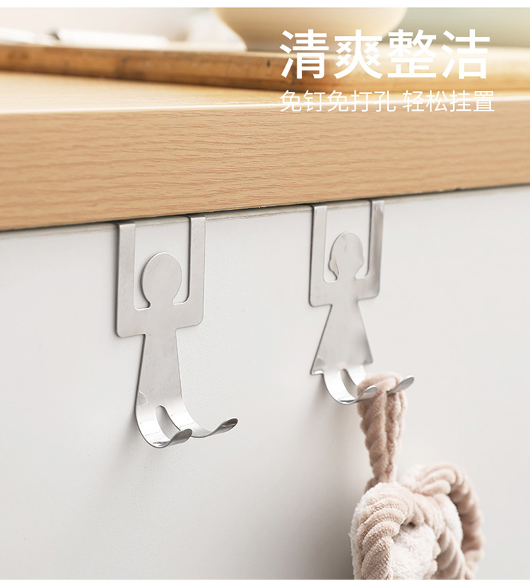 Cartoon Human-Shaped Door Rear Hook Cabinet Door Rag Storage Rack No Trace of Creativity Nail-Free Bag Coat and Cap Iron Hook Cartoon Human-Shaped Door Rear Hook Cabinet Door Rag Storage Rack No Trace of Creativity Nail-Free Bag Coat and Cap Iron Hook