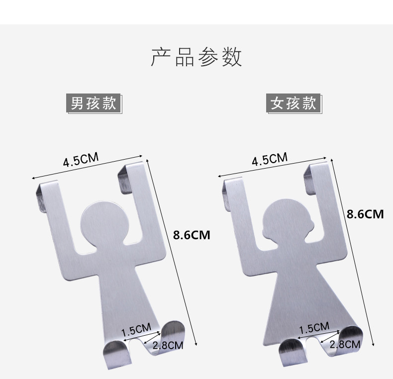 Cartoon Human-Shaped Door Rear Hook Cabinet Door Rag Storage Rack No Trace of Creativity Nail-Free Bag Coat and Cap Iron Hook Cartoon Human-Shaped Door Rear Hook Cabinet Door Rag Storage Rack No Trace of Creativity Nail-Free Bag Coat and Cap Iron Hook