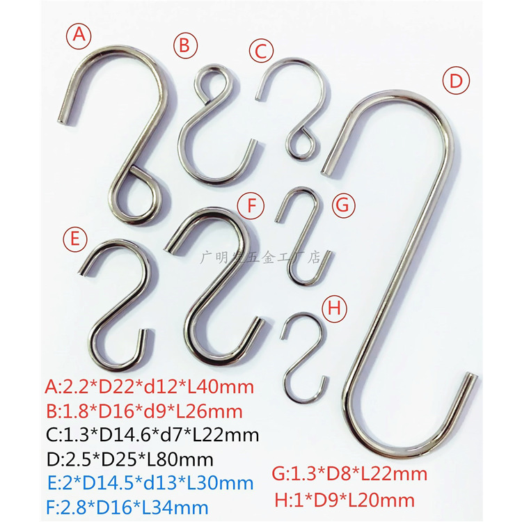 hook S Hook Manufacturer Stainless Steel S Hook Functional Hook Iron Hook Spot Goods Can Also Be Customized Iron hook