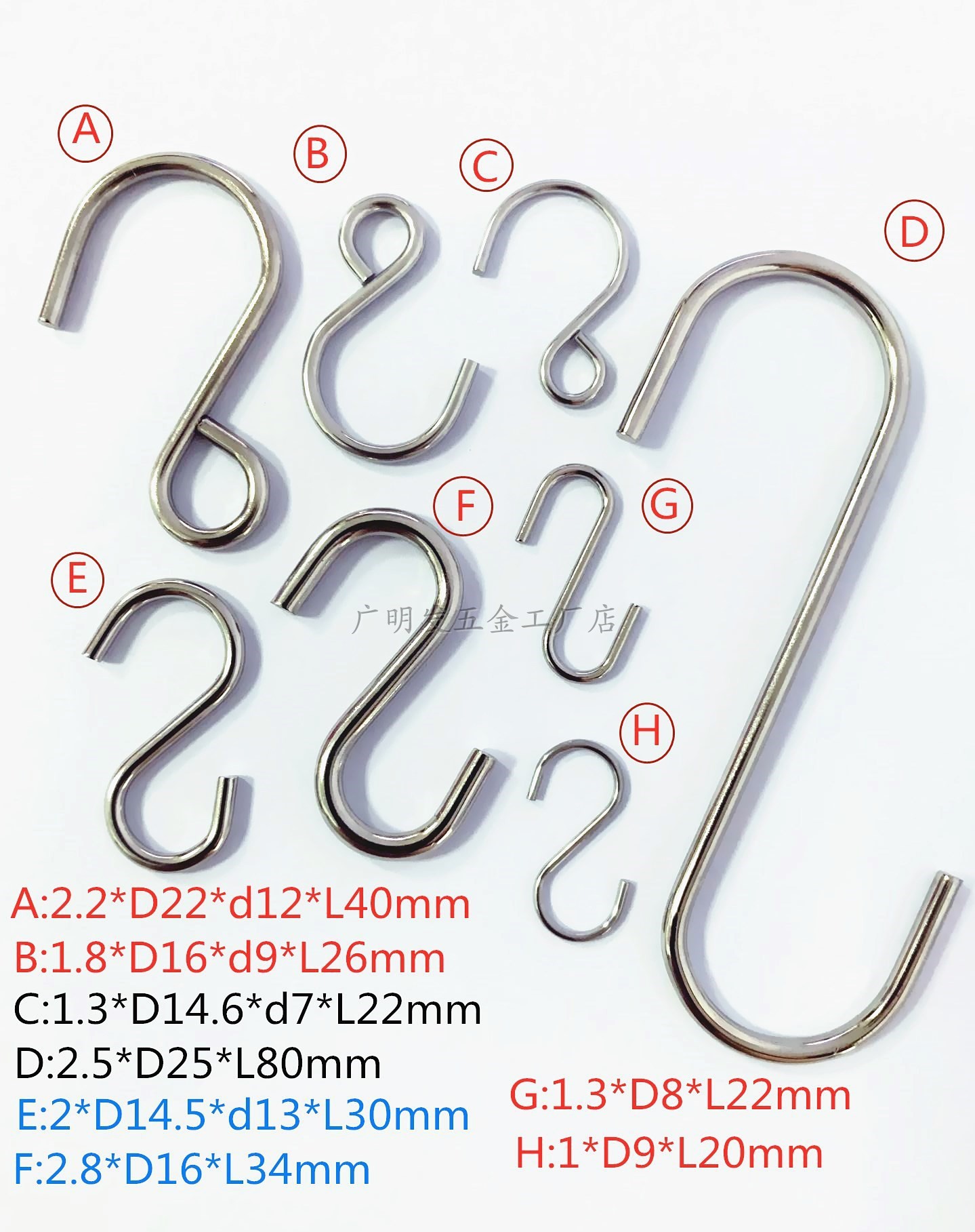 hook S Hook Manufacturer Stainless Steel S Hook Functional Hook Iron Hook Spot Goods Can Also Be Customized Iron hook hook S Hook Manufacturer Stainless Steel S Hook Functional Hook Iron Hook Spot Goods Can Also Be Customized Iron hook