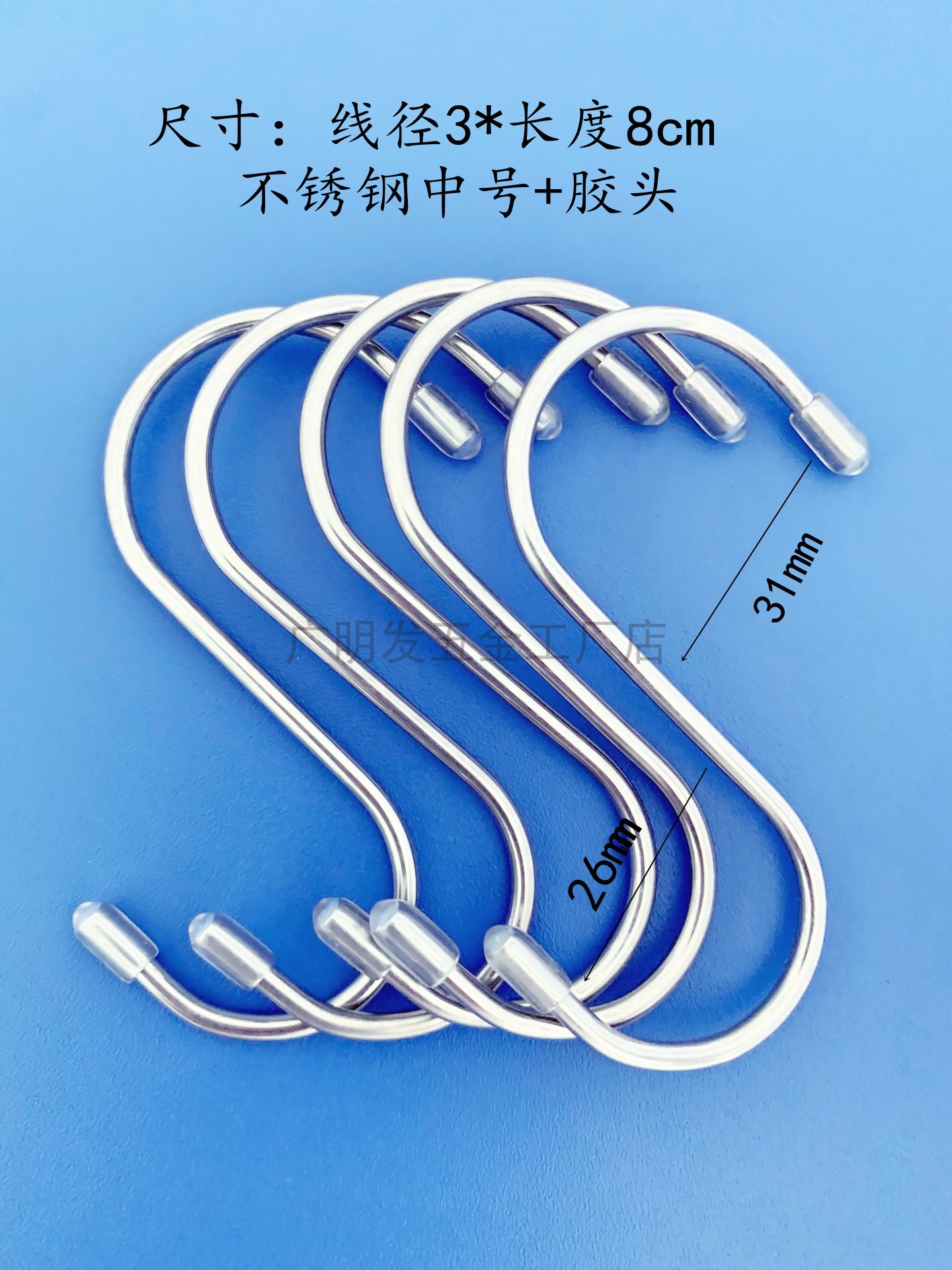 hook S Hook Manufacturer Stainless Steel S Hook Functional Hook Iron Hook Spot Goods Can Also Be Customized Iron hook hook S Hook Manufacturer Stainless Steel S Hook Functional Hook Iron Hook Spot Goods Can Also Be Customized Iron hook