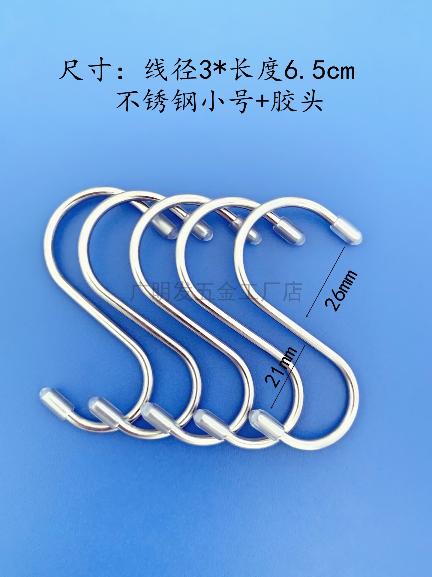 hook S Hook Manufacturer Stainless Steel S Hook Functional Hook Iron Hook Spot Goods Can Also Be Customized Iron hook hook S Hook Manufacturer Stainless Steel S Hook Functional Hook Iron Hook Spot Goods Can Also Be Customized Iron hook