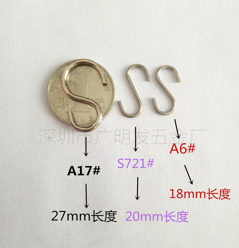 hook S Hook Manufacturer Stainless Steel S Hook Functional Hook Iron Hook Spot Goods Can Also Be Customized Iron hook hook S Hook Manufacturer Stainless Steel S Hook Functional Hook Iron Hook Spot Goods Can Also Be Customized Iron hook