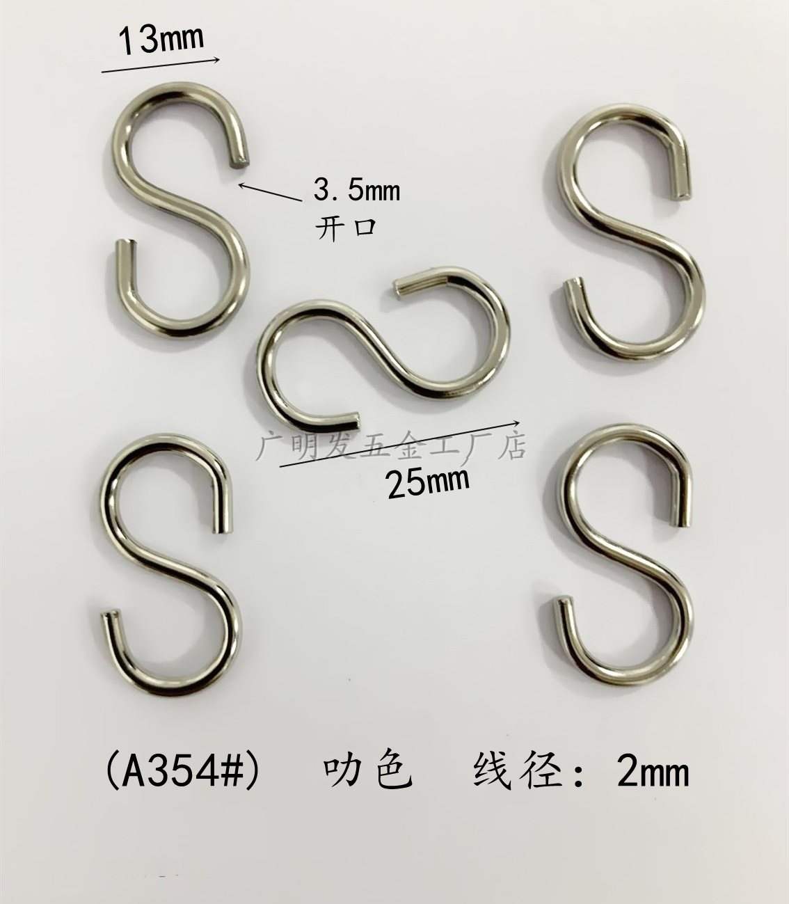 hook S Hook Manufacturer Stainless Steel S Hook Functional Hook Iron Hook Spot Goods Can Also Be Customized Iron hook hook S Hook Manufacturer Stainless Steel S Hook Functional Hook Iron Hook Spot Goods Can Also Be Customized Iron hook