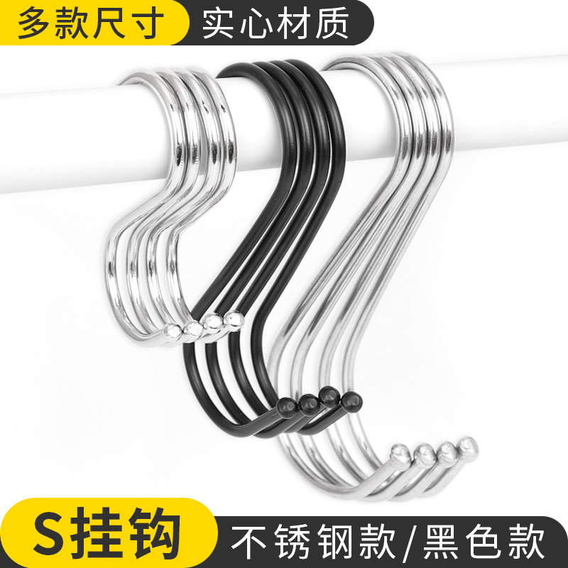 Stainless Steel S Hook Black S Hook Multi-Purpose Cross Bar S-Shape Hook Yama AliExpress Flower Basket Iron hook