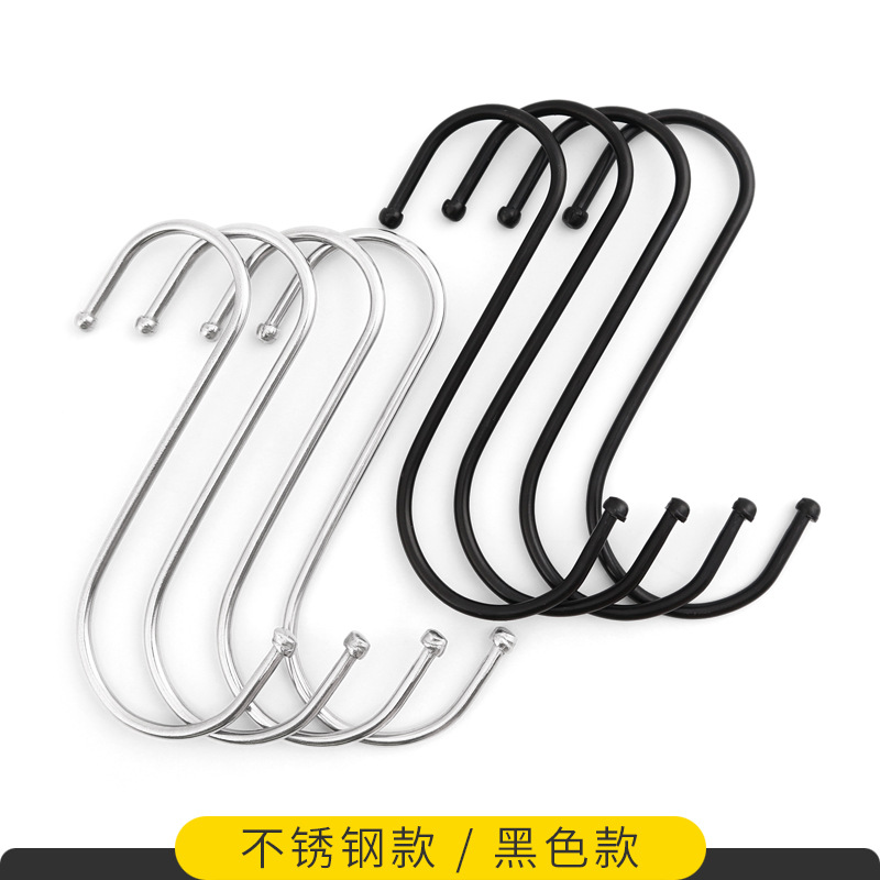 Stainless Steel S Hook Black S Hook Multi-Purpose Cross Bar S-Shape Hook Yama AliExpress Flower Basket Iron hook