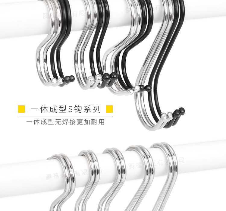 Stainless Steel S Hook Black S Hook Multi-Purpose Cross Bar S-Shape Hook Yama AliExpress Flower Basket Iron hook Stainless Steel S Hook Black S Hook Multi-Purpose Cross Bar S-Shape Hook Yama AliExpress Flower Basket Iron hook