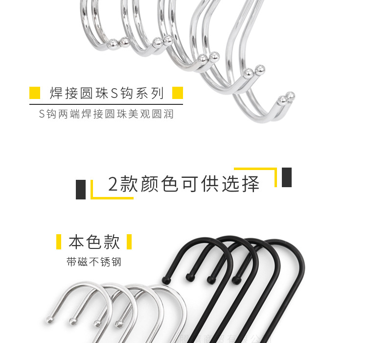 Stainless Steel S Hook Black S Hook Multi-Purpose Cross Bar S-Shape Hook Yama AliExpress Flower Basket Iron hook Stainless Steel S Hook Black S Hook Multi-Purpose Cross Bar S-Shape Hook Yama AliExpress Flower Basket Iron hook