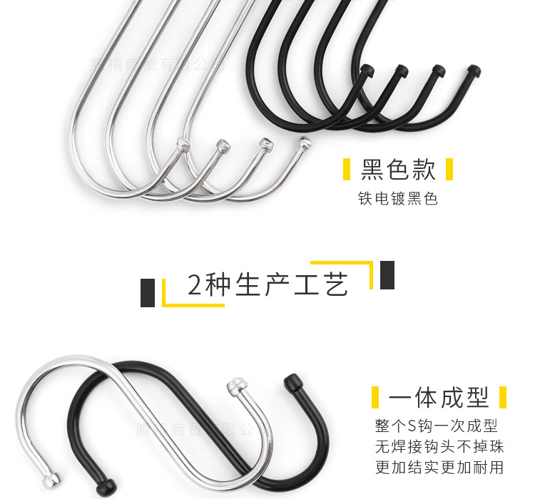 Stainless Steel S Hook Black S Hook Multi-Purpose Cross Bar S-Shape Hook Yama AliExpress Flower Basket Iron hook Stainless Steel S Hook Black S Hook Multi-Purpose Cross Bar S-Shape Hook Yama AliExpress Flower Basket Iron hook