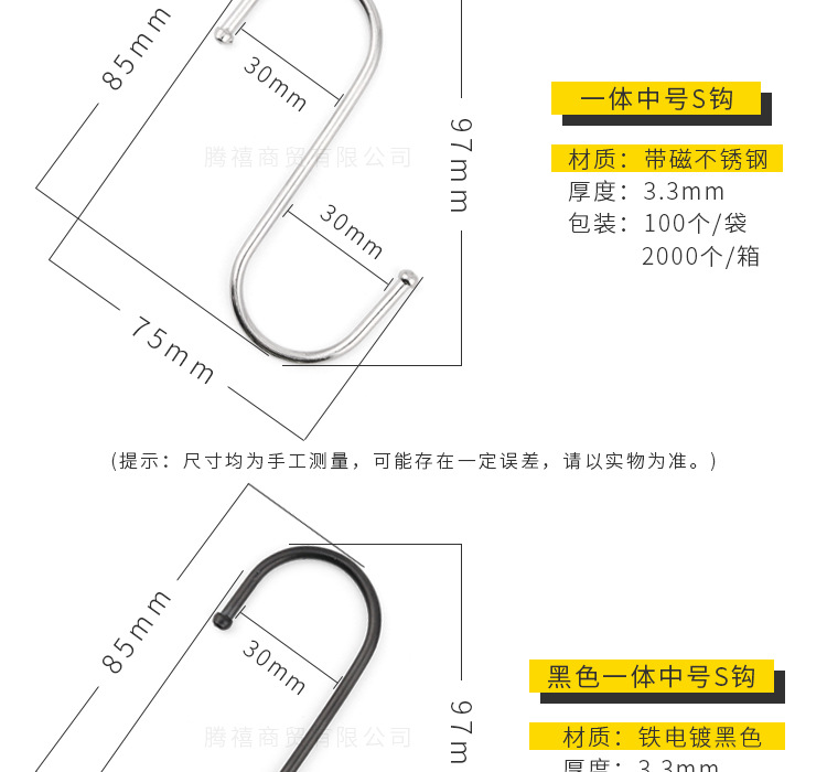 Stainless Steel S Hook Black S Hook Multi-Purpose Cross Bar S-Shape Hook Yama AliExpress Flower Basket Iron hook Stainless Steel S Hook Black S Hook Multi-Purpose Cross Bar S-Shape Hook Yama AliExpress Flower Basket Iron hook