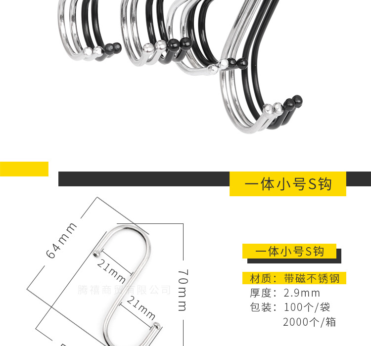 Stainless Steel S Hook Black S Hook Multi-Purpose Cross Bar S-Shape Hook Yama AliExpress Flower Basket Iron hook Stainless Steel S Hook Black S Hook Multi-Purpose Cross Bar S-Shape Hook Yama AliExpress Flower Basket Iron hook