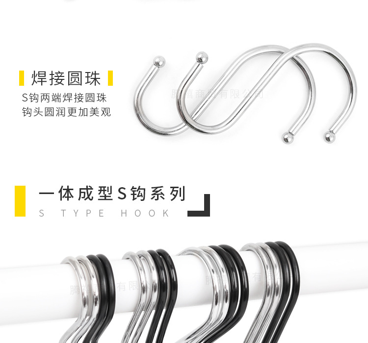 Stainless Steel S Hook Black S Hook Multi-Purpose Cross Bar S-Shape Hook Yama AliExpress Flower Basket Iron hook Stainless Steel S Hook Black S Hook Multi-Purpose Cross Bar S-Shape Hook Yama AliExpress Flower Basket Iron hook