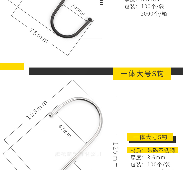 Stainless Steel S Hook Black S Hook Multi-Purpose Cross Bar S-Shape Hook Yama AliExpress Flower Basket Iron hook Stainless Steel S Hook Black S Hook Multi-Purpose Cross Bar S-Shape Hook Yama AliExpress Flower Basket Iron hook