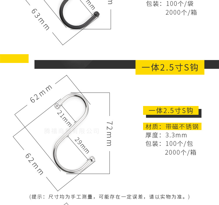 Stainless Steel S Hook Black S Hook Multi-Purpose Cross Bar S-Shape Hook Yama AliExpress Flower Basket Iron hook Stainless Steel S Hook Black S Hook Multi-Purpose Cross Bar S-Shape Hook Yama AliExpress Flower Basket Iron hook