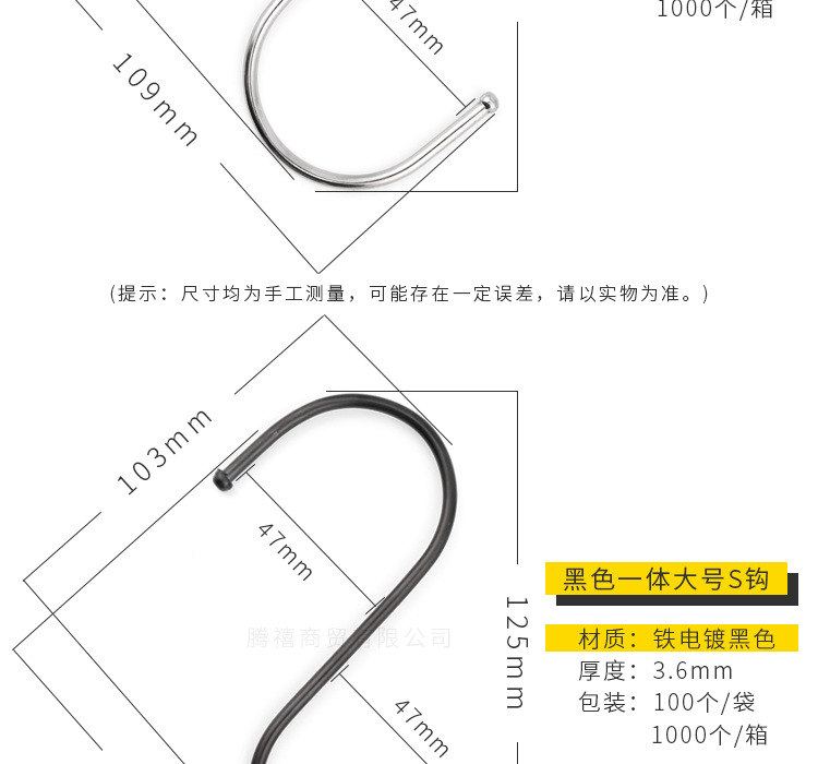 Stainless Steel S Hook Black S Hook Multi-Purpose Cross Bar S-Shape Hook Yama AliExpress Flower Basket Iron hook Stainless Steel S Hook Black S Hook Multi-Purpose Cross Bar S-Shape Hook Yama AliExpress Flower Basket Iron hook