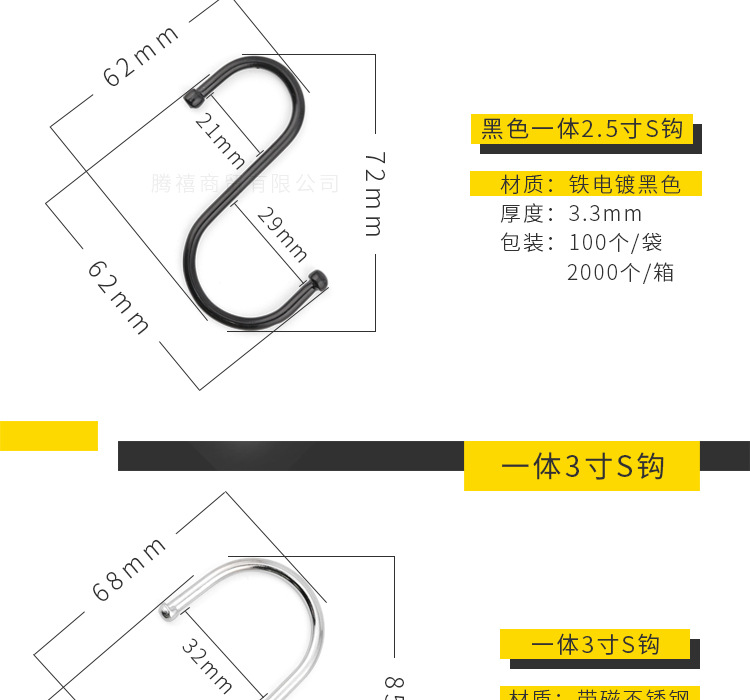 Stainless Steel S Hook Black S Hook Multi-Purpose Cross Bar S-Shape Hook Yama AliExpress Flower Basket Iron hook Stainless Steel S Hook Black S Hook Multi-Purpose Cross Bar S-Shape Hook Yama AliExpress Flower Basket Iron hook