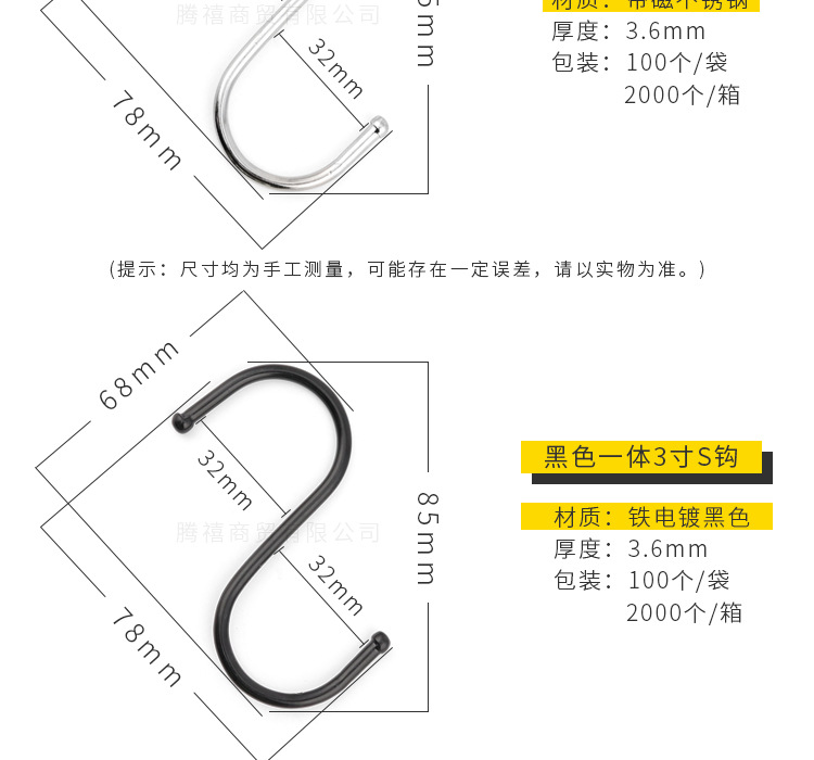 Stainless Steel S Hook Black S Hook Multi-Purpose Cross Bar S-Shape Hook Yama AliExpress Flower Basket Iron hook Stainless Steel S Hook Black S Hook Multi-Purpose Cross Bar S-Shape Hook Yama AliExpress Flower Basket Iron hook
