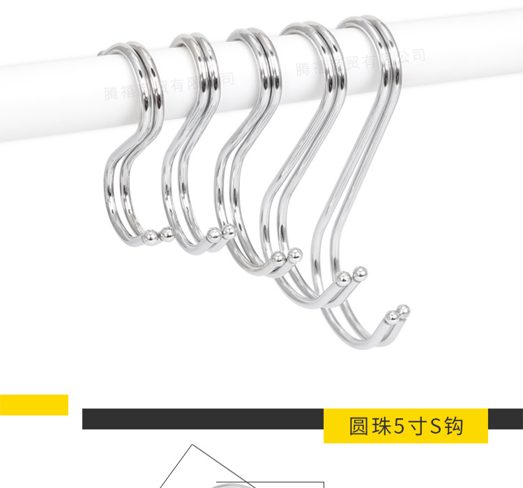 Stainless Steel S Hook Black S Hook Multi-Purpose Cross Bar S-Shape Hook Yama AliExpress Flower Basket Iron hook Stainless Steel S Hook Black S Hook Multi-Purpose Cross Bar S-Shape Hook Yama AliExpress Flower Basket Iron hook