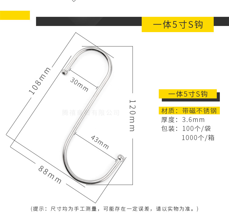 Stainless Steel S Hook Black S Hook Multi-Purpose Cross Bar S-Shape Hook Yama AliExpress Flower Basket Iron hook Stainless Steel S Hook Black S Hook Multi-Purpose Cross Bar S-Shape Hook Yama AliExpress Flower Basket Iron hook