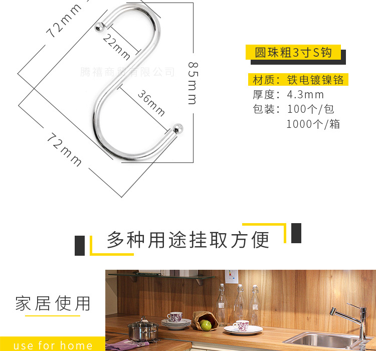 Stainless Steel S Hook Black S Hook Multi-Purpose Cross Bar S-Shape Hook Yama AliExpress Flower Basket Iron hook Stainless Steel S Hook Black S Hook Multi-Purpose Cross Bar S-Shape Hook Yama AliExpress Flower Basket Iron hook