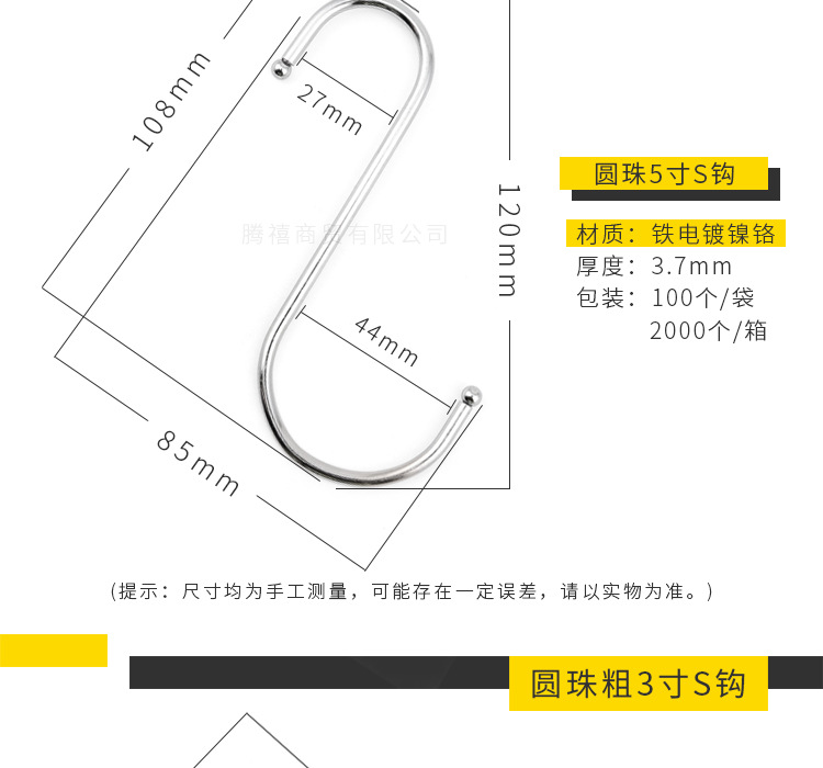 Stainless Steel S Hook Black S Hook Multi-Purpose Cross Bar S-Shape Hook Yama AliExpress Flower Basket Iron hook Stainless Steel S Hook Black S Hook Multi-Purpose Cross Bar S-Shape Hook Yama AliExpress Flower Basket Iron hook