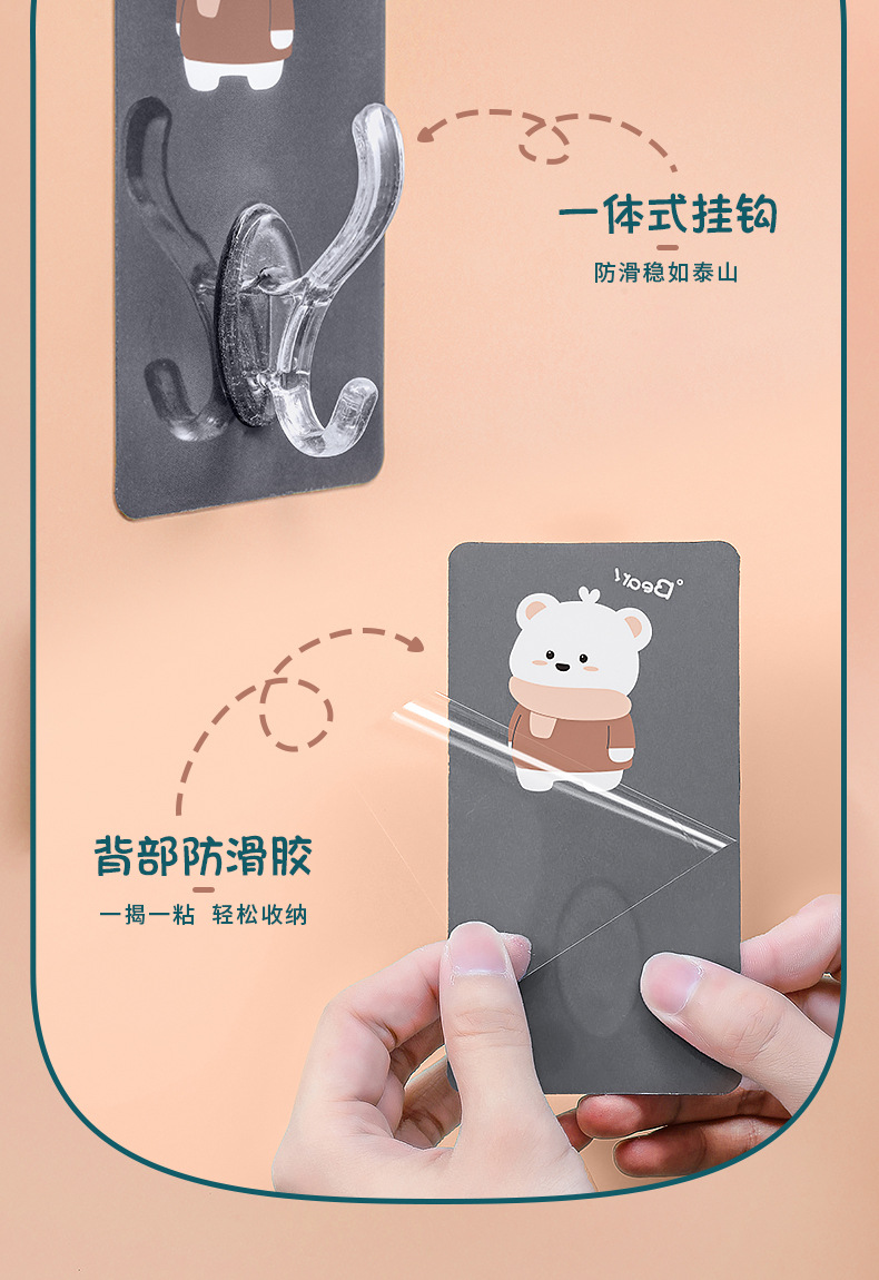 Creative Cartoon Hook Viscose No Punching behind the Door Strong Seamless Bedroom Coat and Hat Viscose Kitchen Iron hook Creative Cartoon Hook Viscose No Punching behind the Door Strong Seamless Bedroom Coat and Hat Viscose Kitchen Iron hook